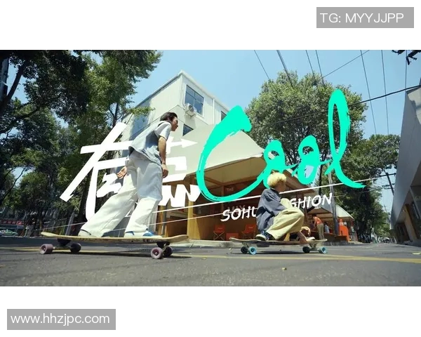 成都滑板队边路渗透革新探索与实践的深度分析与展望